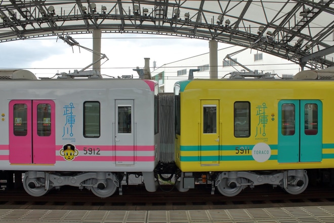 【阪神】武庫川線用に転用改造された5500系5912F試運転を甲子園駅で撮影した写真