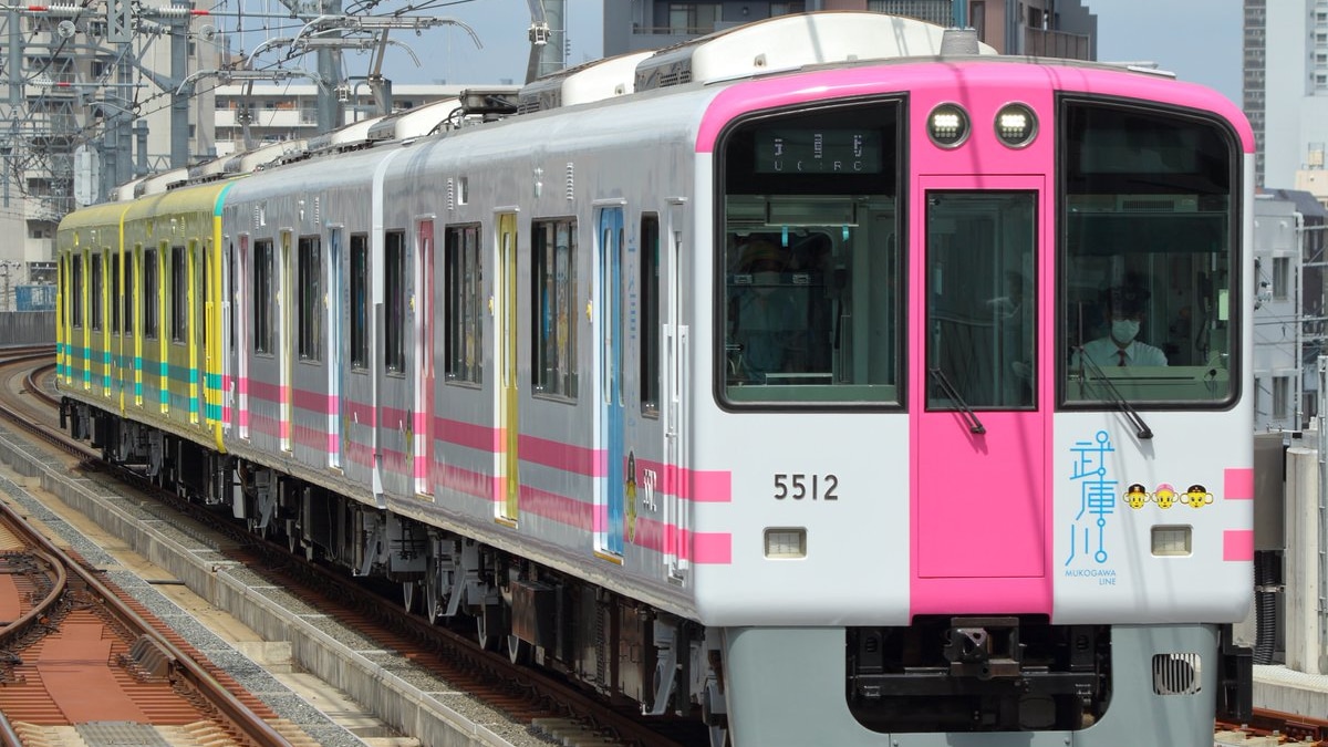 阪神】武庫川線用に転用改造された5500系5912F試運転 |2nd-train鉄道