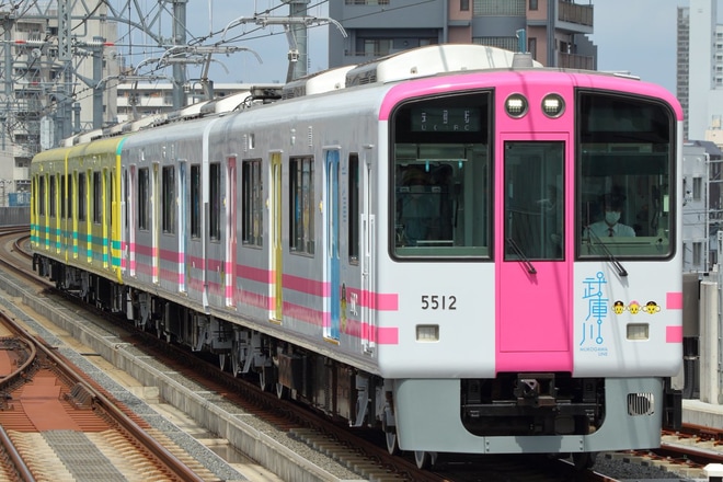 【阪神】武庫川線用に転用改造された5500系5912F試運転を青木駅で撮影した写真
