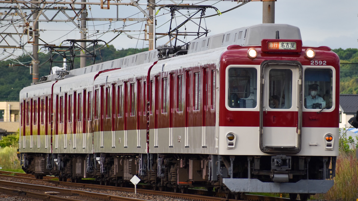 近鉄 10系fc92が所定外運用で運用復帰 2nd Train鉄道ニュース