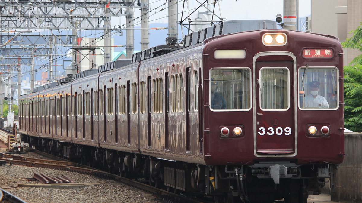 阪急 3300 Vol.1 & Vol.2 セット - 趣味・スポーツ・実用
