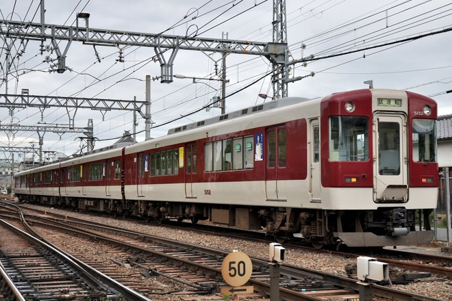 【近鉄】5200系VX02が橿原線・大阪線内で試運転を不明で撮影した写真