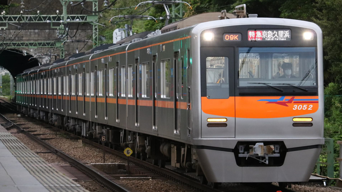 ニッサン・638 京成電鉄3050（3052F）京成本線運用 最終値下げ