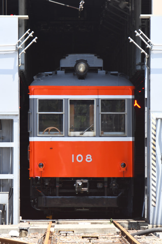 【箱根】モハ2形 108号 塗装変更を入生田検車区で撮影した写真
