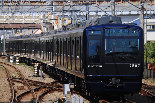 【相鉄】9000系9707F(9707×10)出場試運転を二俣川駅で撮影した写真