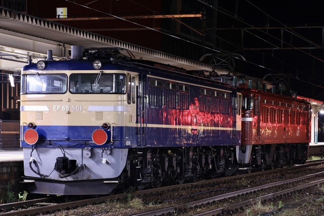 【JR東】EF65-501秋田総合車両センター出場配給を新津駅で撮影した写真