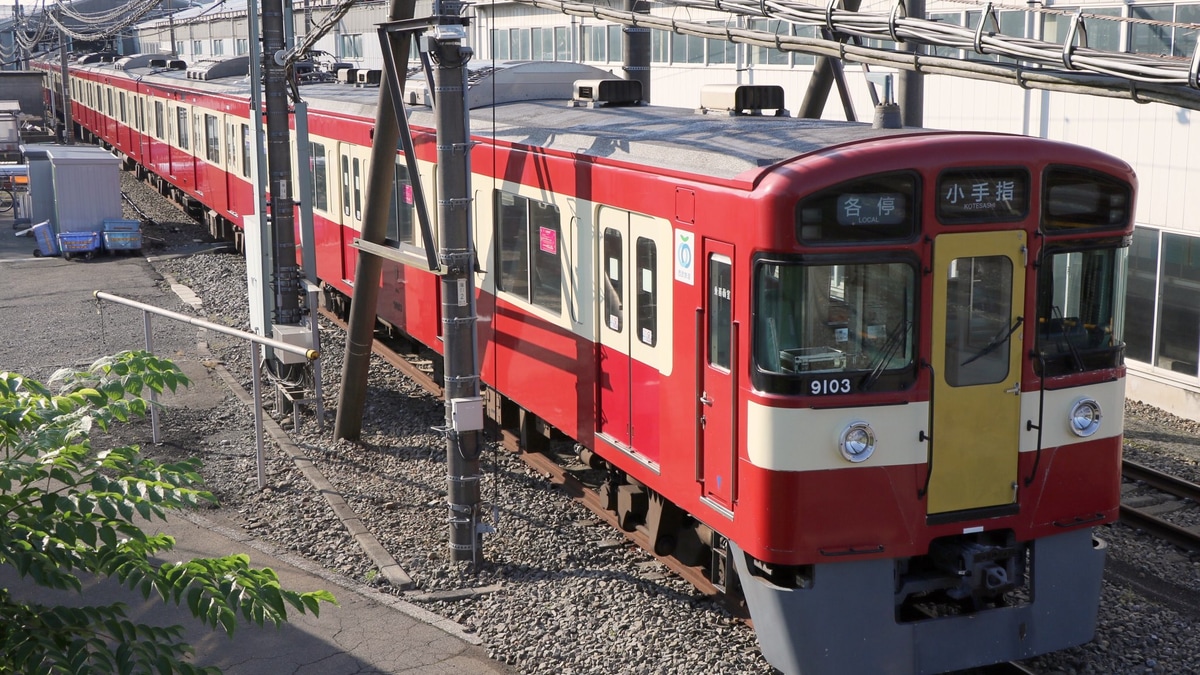 西武】9000系9103F(京急カラー)が前面貫通扉だけ黄色に |2nd-train鉄道