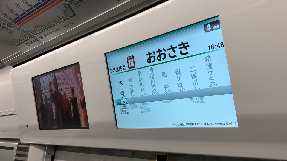 【JR東】渋谷駅ホーム移設に伴う区間運休の拡大写真