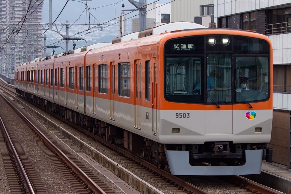 【阪神】9300系9501F神戸側ユニット出場試運転の拡大写真