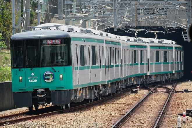 【神戸市交】6000形6139F本線試運転を谷上駅で撮影した写真
