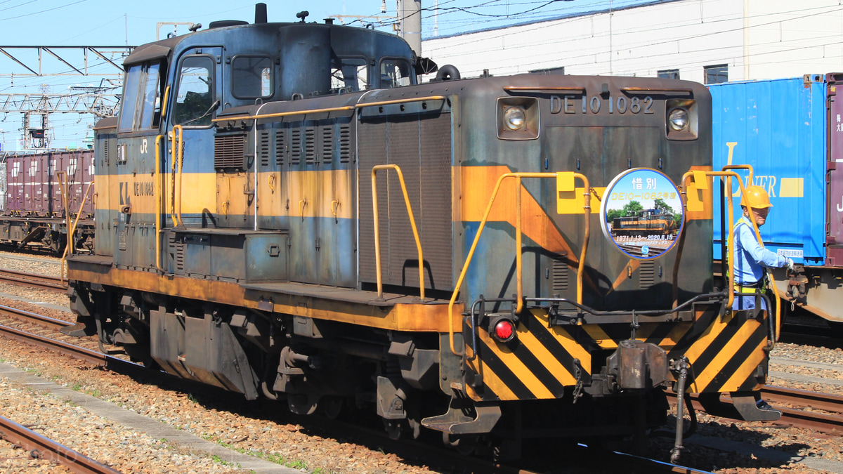 JR貨】DE10-1082に惜別ヘッドマーク掲出 |2nd-train鉄道ニュース