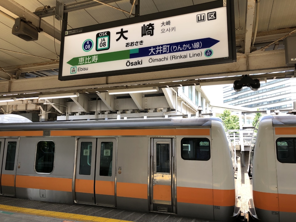 【JR東】E233系H49編成東京総合車両センター入場回送の拡大写真