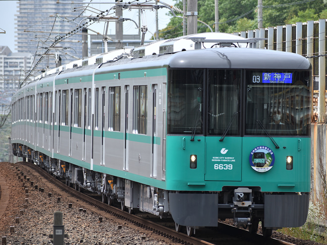 【神戸市交】6000形6139F  営業運転開始を西神南駅で撮影した写真