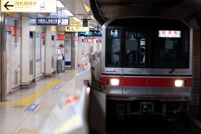 【メトロ】02系02-181F試運転を中野富士見町駅で撮影した写真