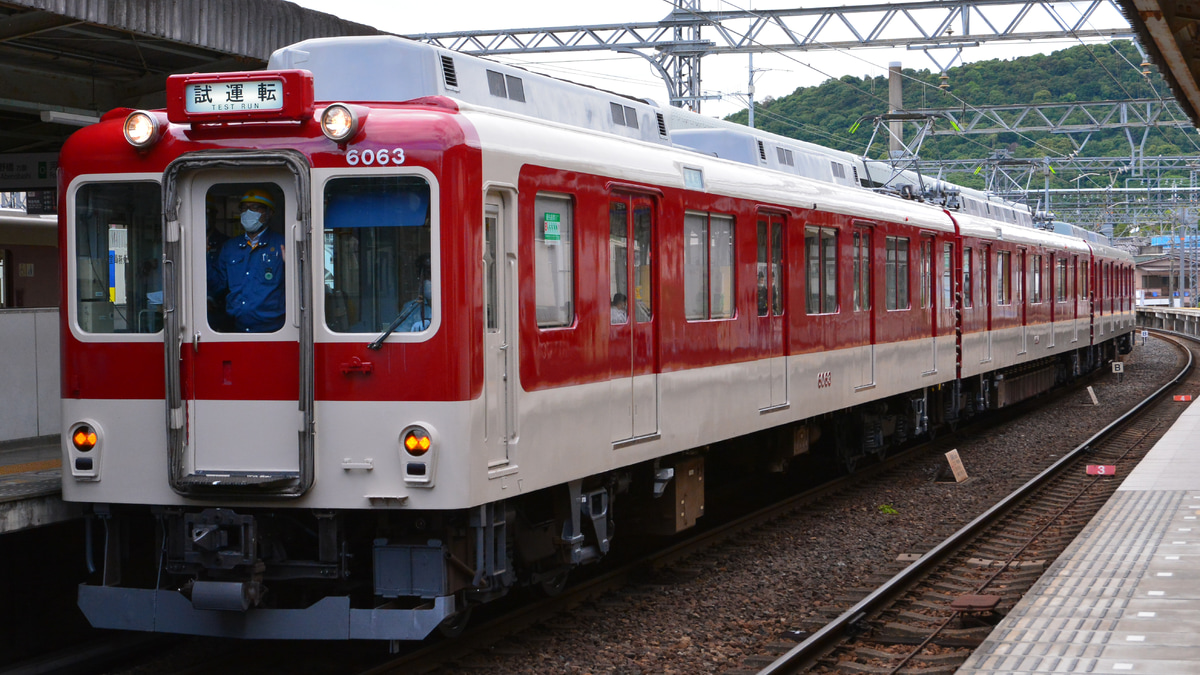 近鉄】6020系C63出場試運転 |2nd-train鉄道ニュース