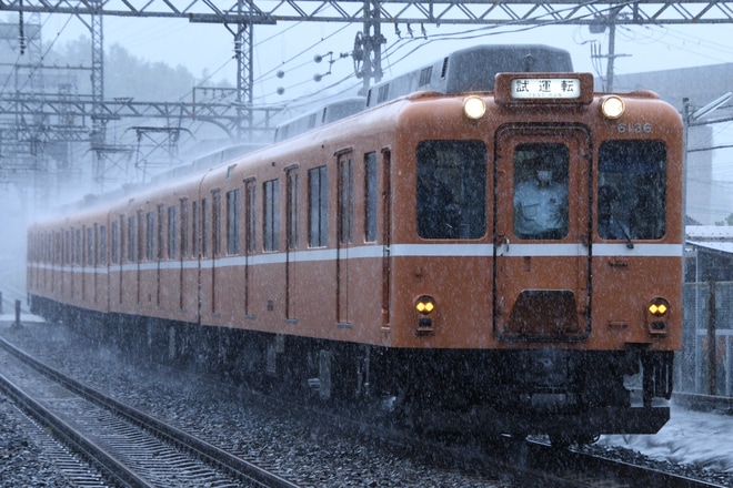 【近鉄】6020系C51南大阪線で試運転を上ノ太子駅で撮影した写真