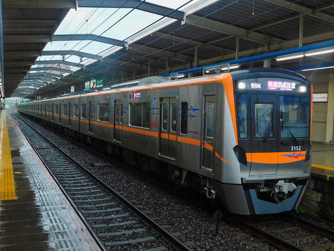【京成】3150形3152編成が本線快速運用にを勝田台駅で撮影した写真
