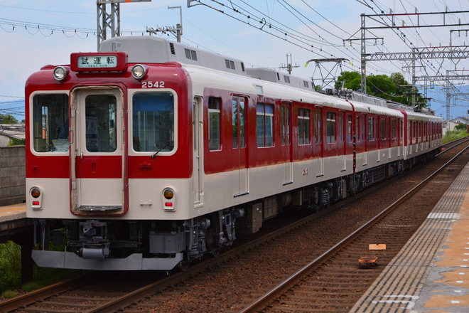 【近鉄】2430系W42+1253系VC53 五位堂出場試運転を松塚駅で撮影した写真