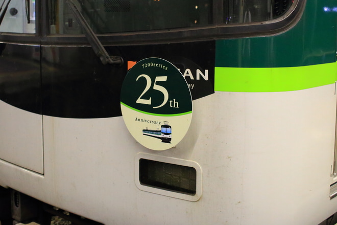 【京阪】京阪電車7200系25周年記念ヘッドマーク掲出を樟葉駅で撮影した写真