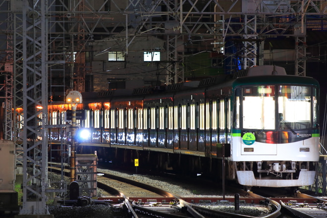 【京阪】京阪電車7200系25周年記念ヘッドマーク掲出を樟葉駅で撮影した写真