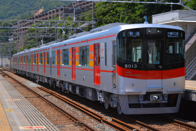 【山陽】6000系6013F 営業運転開始を山陽須磨駅で撮影した写真