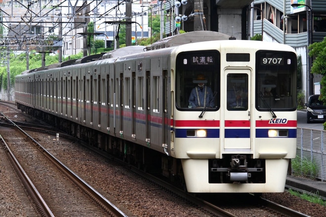 【京王】9000系9707F性能確認試運転を南大沢駅で撮影した写真