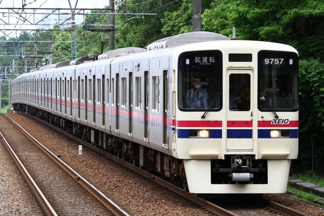 【京王】9000系9707F性能確認試運転を南大沢駅で撮影した写真