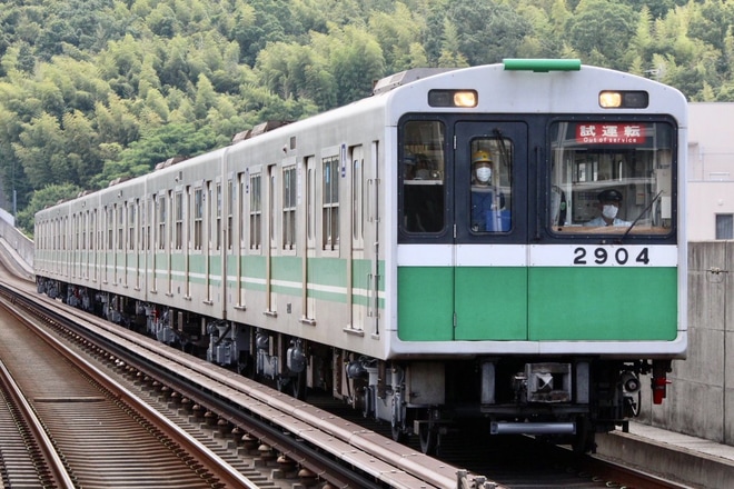 【大阪メトロ】20系2604F緑木出場けいはんな試運転を学研北生駒駅で撮影した写真
