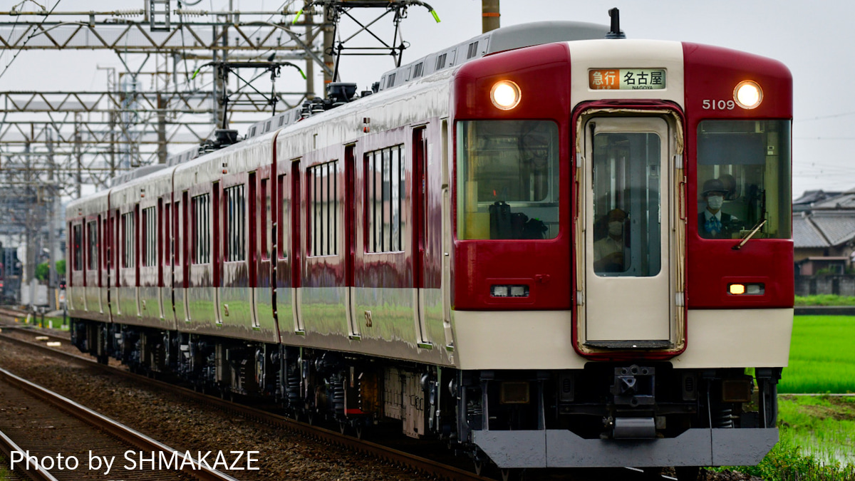 近鉄】5209系 VX09 営業復帰 |2nd-train鉄道ニュース
