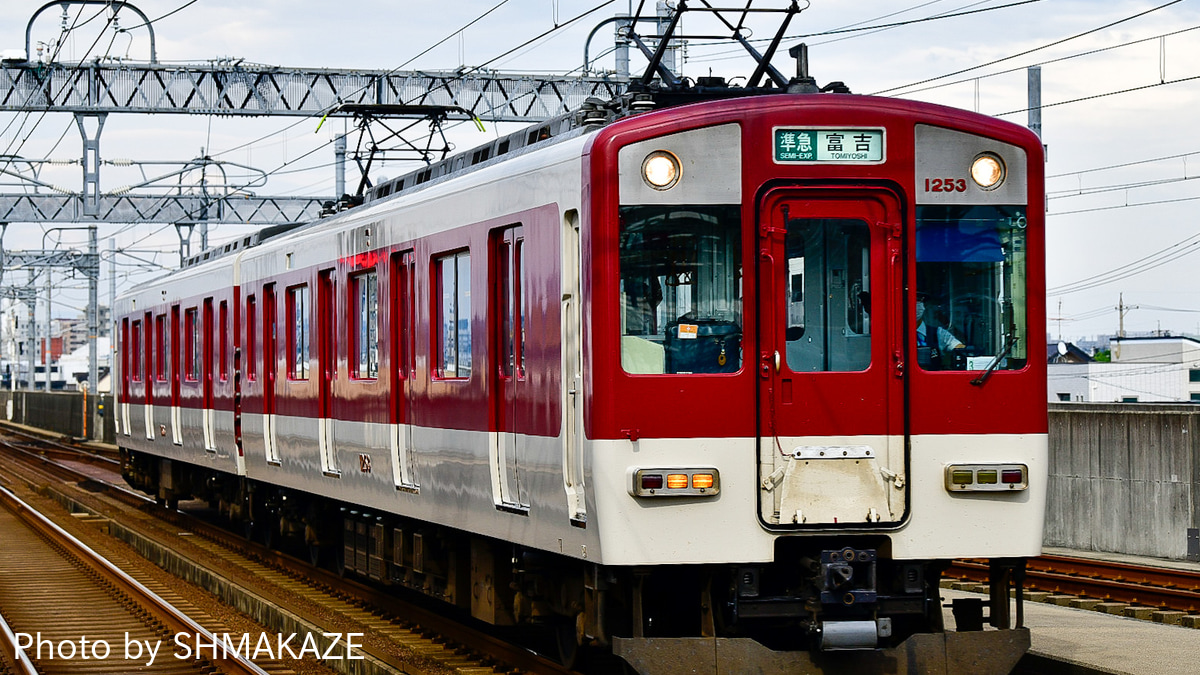 近鉄】1253系 VC53 名古屋線貸出 |2nd-train鉄道ニュース