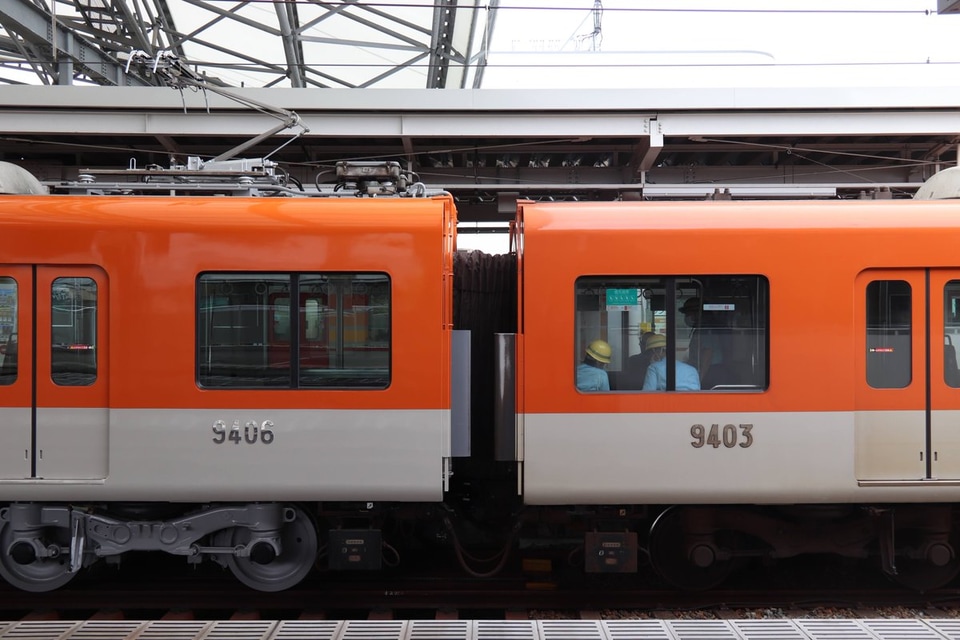 【阪神】9300系9505F神戸側ユニット出場試運転の拡大写真