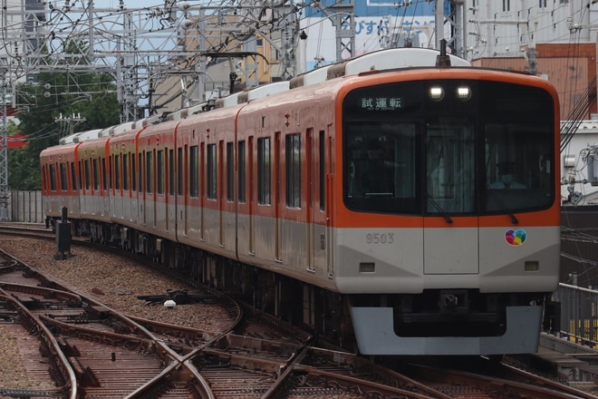 【阪神】9300系9505F神戸側ユニット出場試運転を尼崎駅で撮影した写真