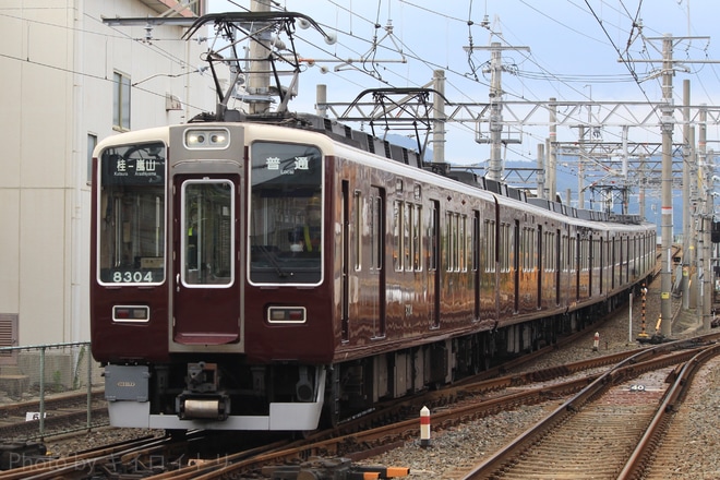 【阪急】8300系 8304Fが嵐山線運用を代走