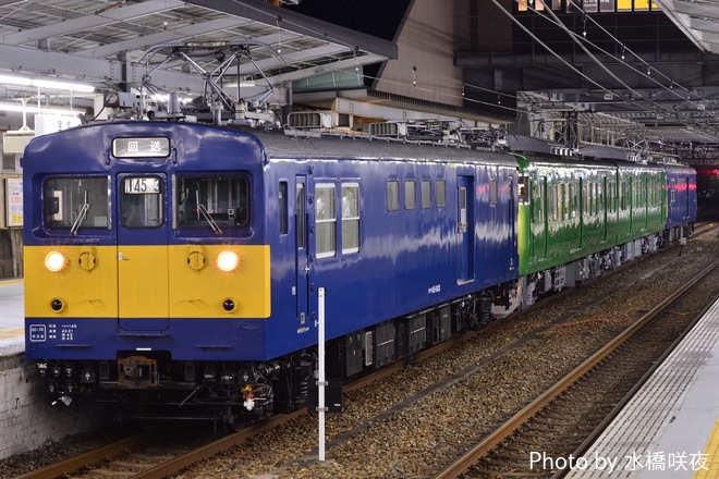 【JR西】113系S9編成　吹田総合車両所本所出場を宝塚駅で撮影した写真