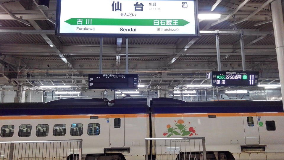 【JR東】E3系L53編成新幹線総合車両センターから回送の拡大写真