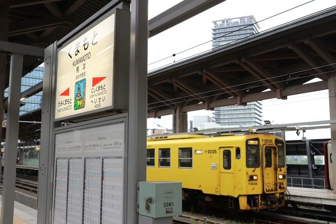【JR九】キハ125-1熊本へを熊本駅で撮影した写真