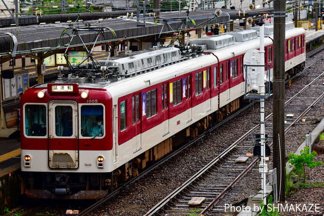 【近鉄】1000系 T05 出場試運転.回送を塩浜駅で撮影した写真