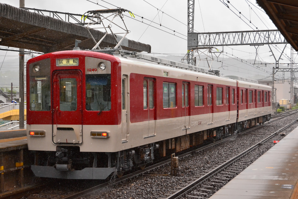 【近鉄】1233系VC40五位堂出場試運転の拡大写真