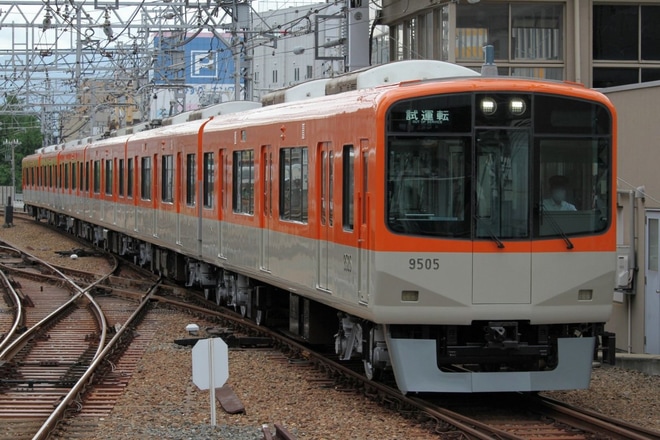 【阪神】9300系9505Fフルユニット出場試運転を尼崎駅で撮影した写真