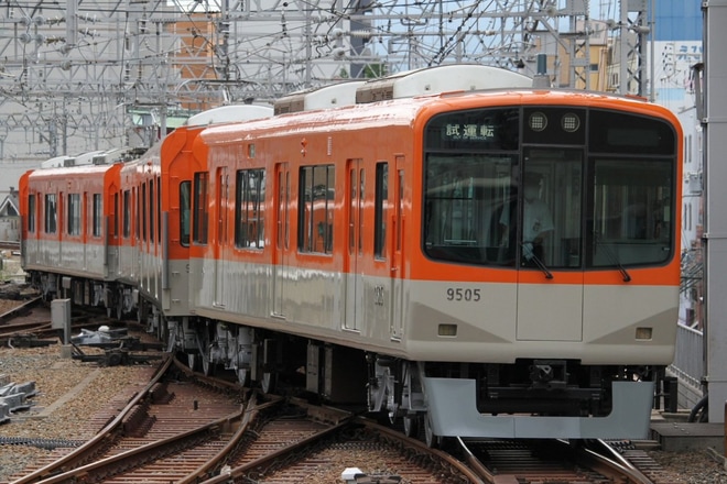 【阪神】9300系9505Fフルユニット出場試運転を尼崎駅で撮影した写真