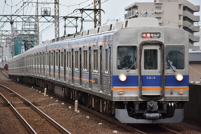 【南海】南海3000系3513F＋3515Fを使用した全車自由席特急を石津川駅で撮影した写真