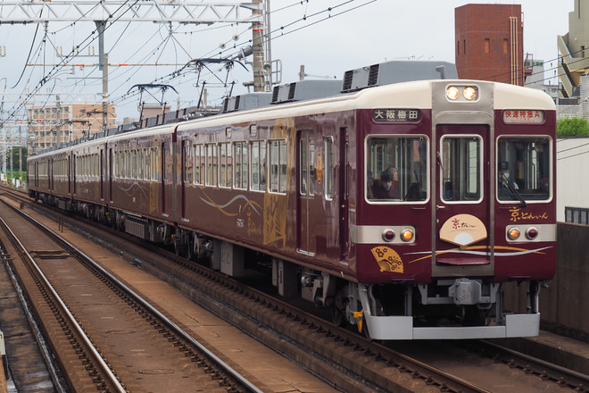 【阪急】京とれいん運転再開を上新庄駅で撮影した写真