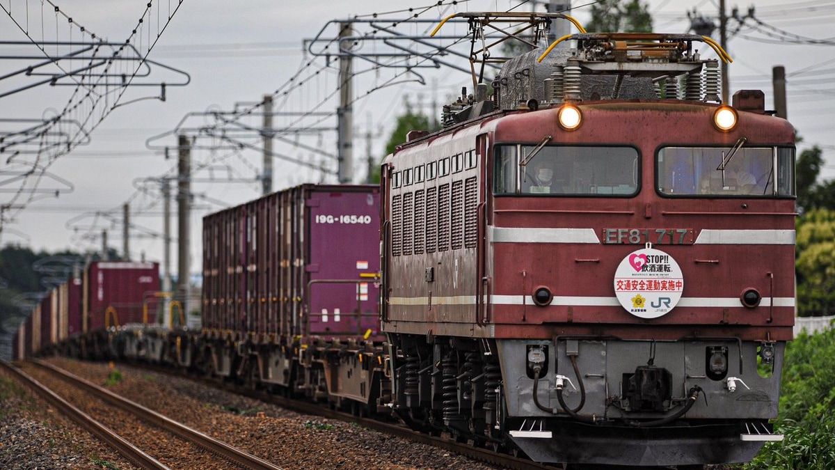 JR貨】EF81-717に交通安全HM |2nd-train鉄道ニュース JR貨】EF81-717に交通安全HM |2nd-train鉄道ニュース
