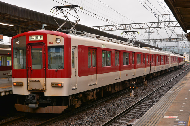 【近鉄】2410系W18五位堂出場試運転を名張駅で撮影した写真