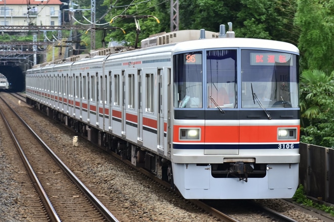 【東急】3000系3006F田園都市線内試運転を田奈駅で撮影した写真