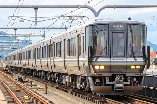 【JR西】223系W4編成本線試運転を加古川駅で撮影した写真