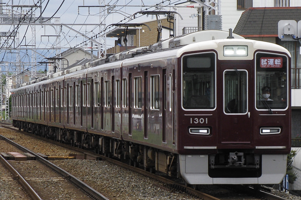 【阪急】1300系1301Fが試運転を実施の拡大写真