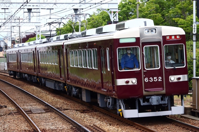 【阪急】6300系6352F出場試運転を西向日駅で撮影した写真