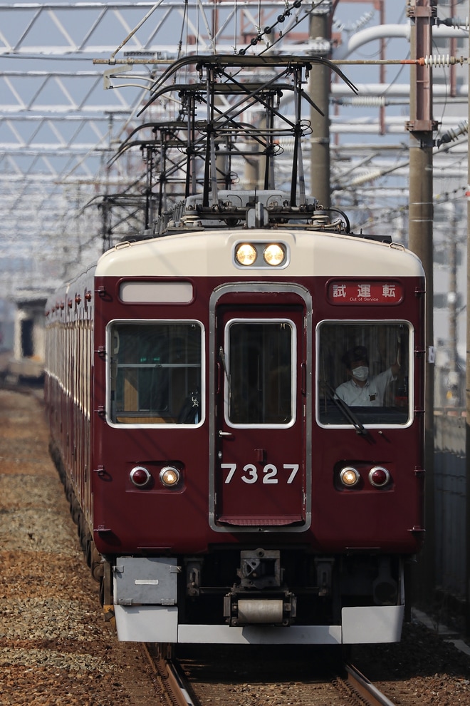 【阪急】7000系7327F試運転を上牧駅で撮影した写真