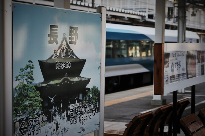 【JR東】E257系2000番台NA-11編成長野へ回送を長野駅で撮影した写真